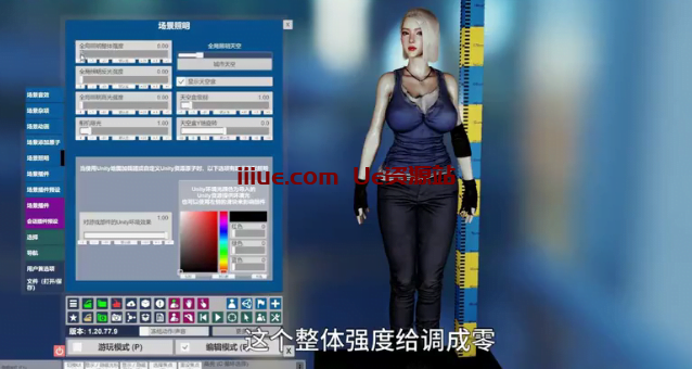 【教程】VR女友游戏萌新详细教程-从0到1的跃进 - 3A资源站-3A资源站