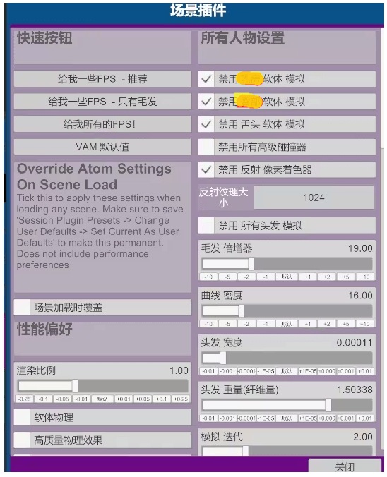 【VR女友游戏教学】优化电脑配置以提升VR女友游戏游戏的帧率和流畅度 - 3A资源站-3A资源站