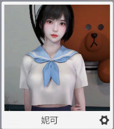 【VR女友游戏人物卡】人物卡单个人物下载妮可.1 - 3A资源站-3A资源站