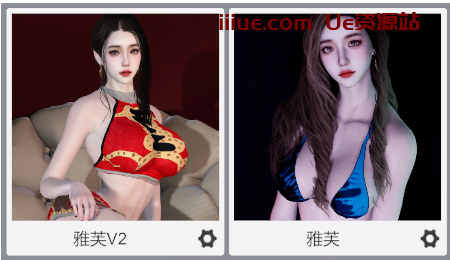 【VR女友游戏人物卡】人物卡2个人物下载雅芙V2.1 - 3A资源站-3A资源站