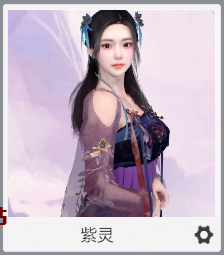 【VR女友游戏人物卡】人物卡单个人物下载Thorn.紫灵.1 - 3A资源站-3A资源站