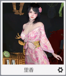 【VR女友游戏人物卡】人物卡单人物下载里香 - 3A资源站-3A资源站