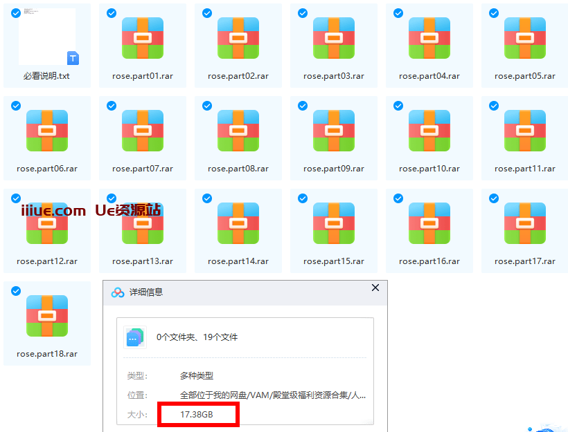 【VR女友游戏人物卡】【国人】rose人物卡合集下载 - 3A资源站-3A资源站