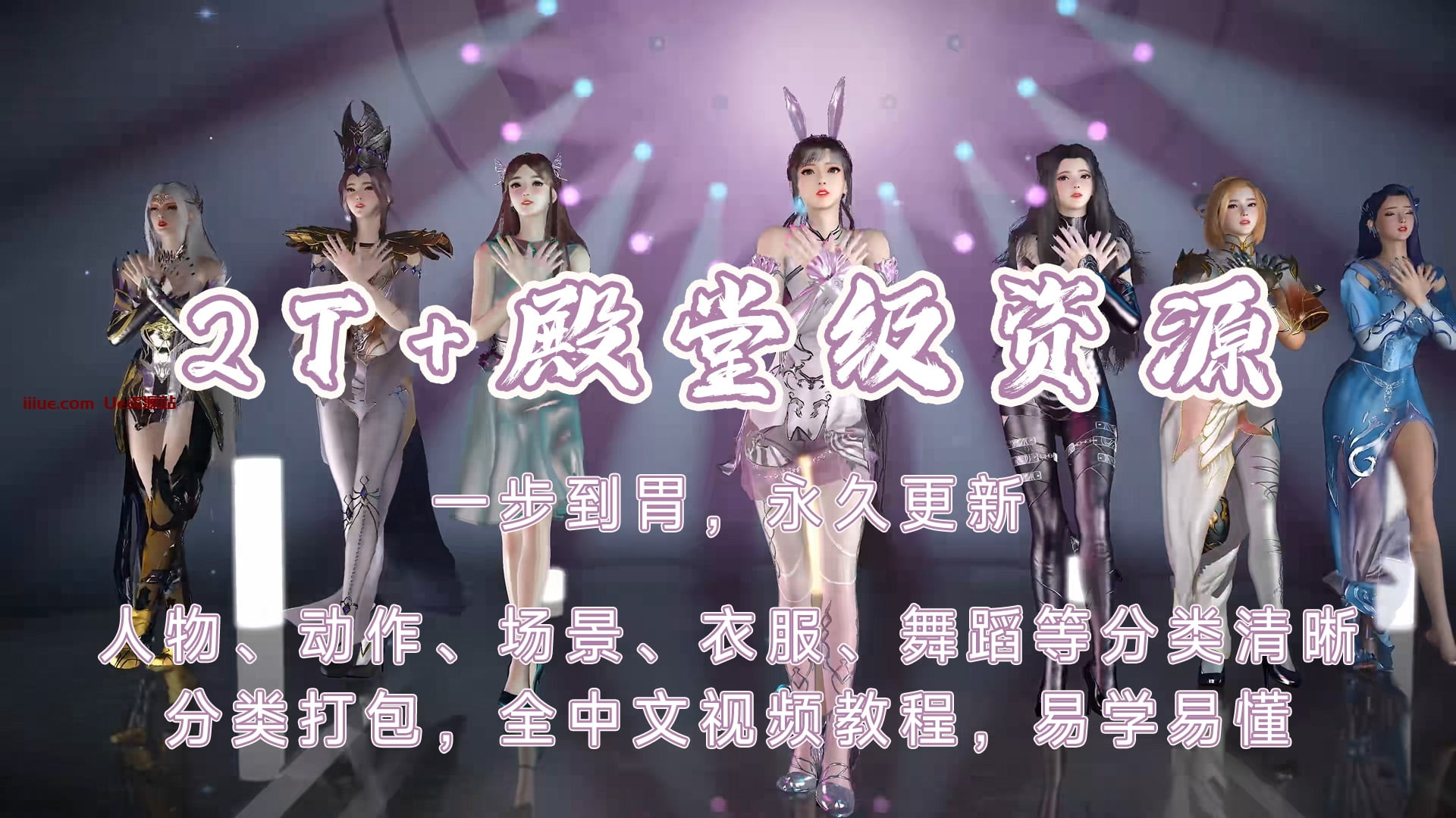 【永久VIP独享】V-a-M - VR女友游戏终极整合包 全套更新到2000+G 商业MOD - 3A资源站-3A资源站