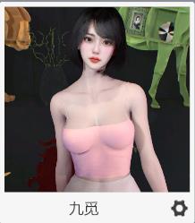 【VR女友游戏人物卡】人物卡单个人物下载九觅 - 3A资源站-3A资源站