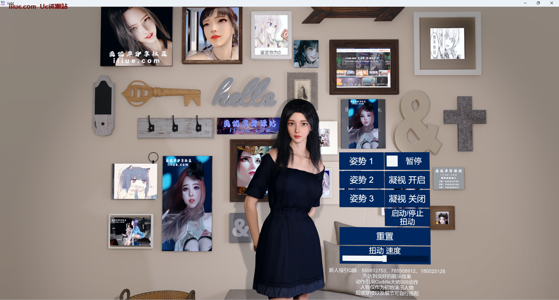 VR女友游戏1.22.0.3汉化本体+MMD舞蹈破姐插件+常用插件整合版下载 - 3A资源站-3A资源站