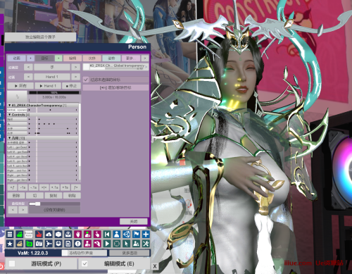 【永久VIP专享】VR女友游戏中使用隐身插件让人物角色由隐身到渐显的教程-VAM资源
