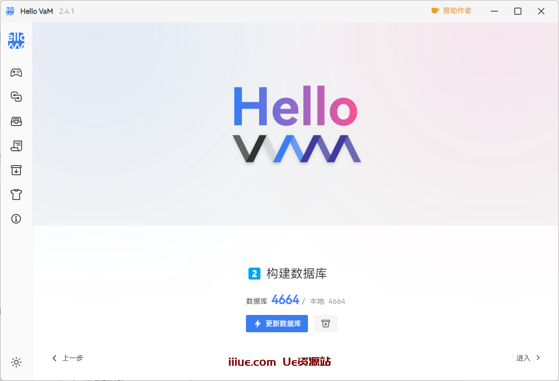 VR女友游戏好用的外部管理器，免费分享给站友 - 3A资源站-3A资源站