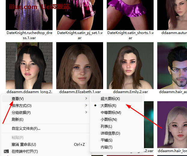 【VR女友游戏】外部资源var文件外部查看器查看图片 - 3A资源站-3A资源站