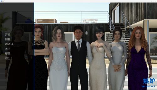 【电脑游戏】嫉妒jealousy0.9中文汉化版-VAM资源