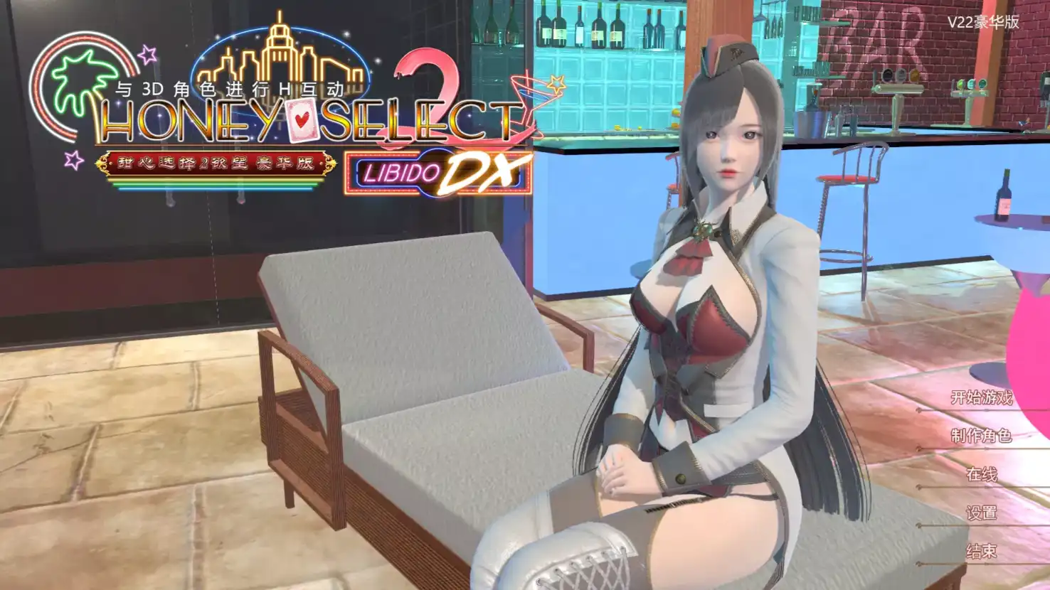 Honey Select 2 V22中文豪华版 6238+300+张场景卡 300GB - 3A资源站-3A资源站