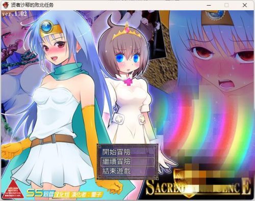 【电脑游戏】贤者沙耶的败北任务-VAM资源