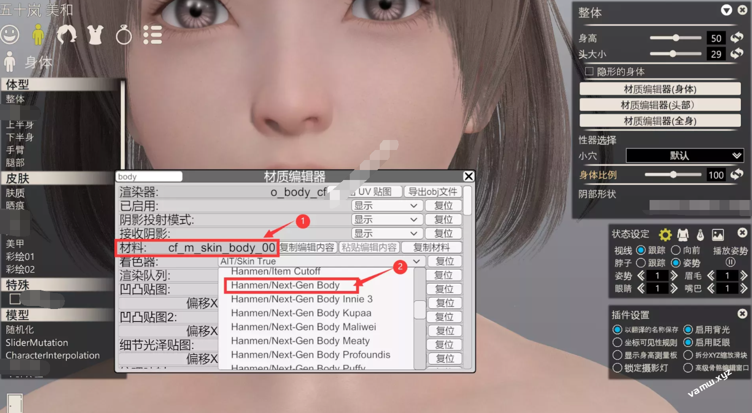 VAM资源网-分享VAM各类资源下载和好游戏的社区！