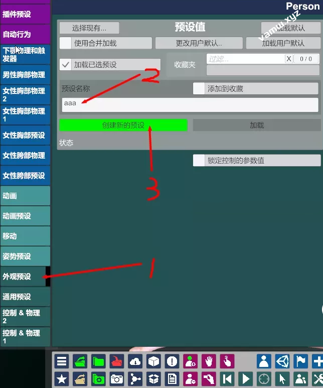 [教程]真V实A女M友游戏场景人物替换方法 - 3A资源站-3A资源站