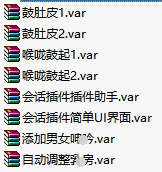 [VAM插件]真实女友游戏 一些瑟瑟时候的插件 - 3A资源站-3A资源站