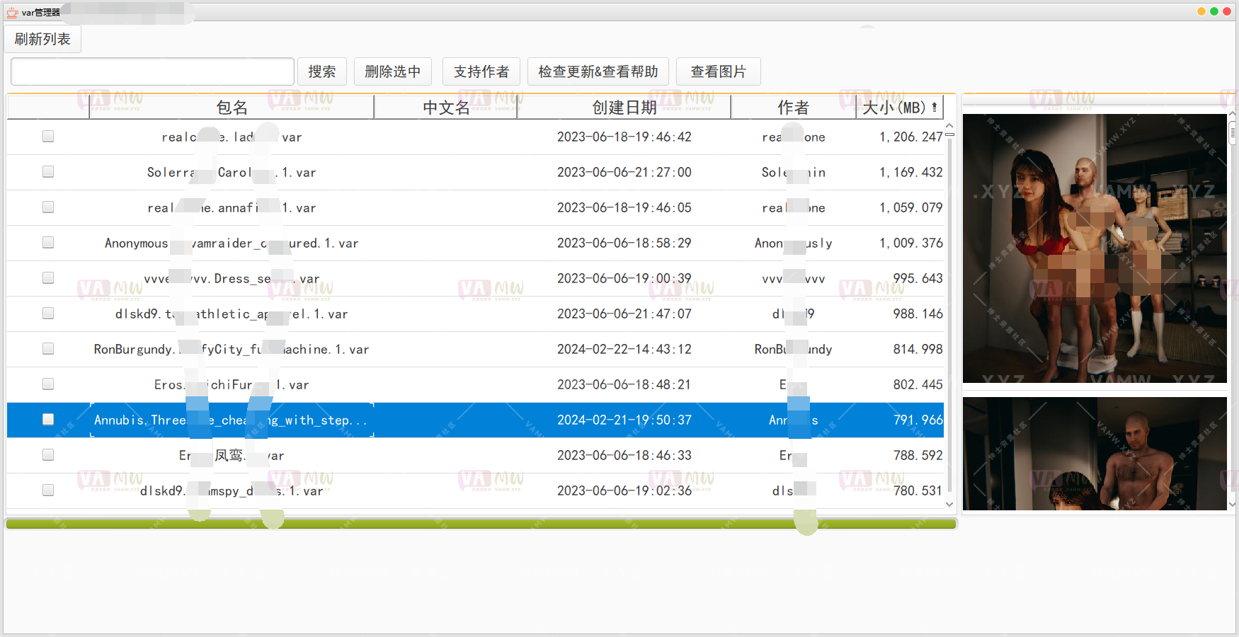 [VAM管理器] 外部VAR包管理器，支持图片预览，整理var资源包的好工具！ - 3A资源站-3A资源站