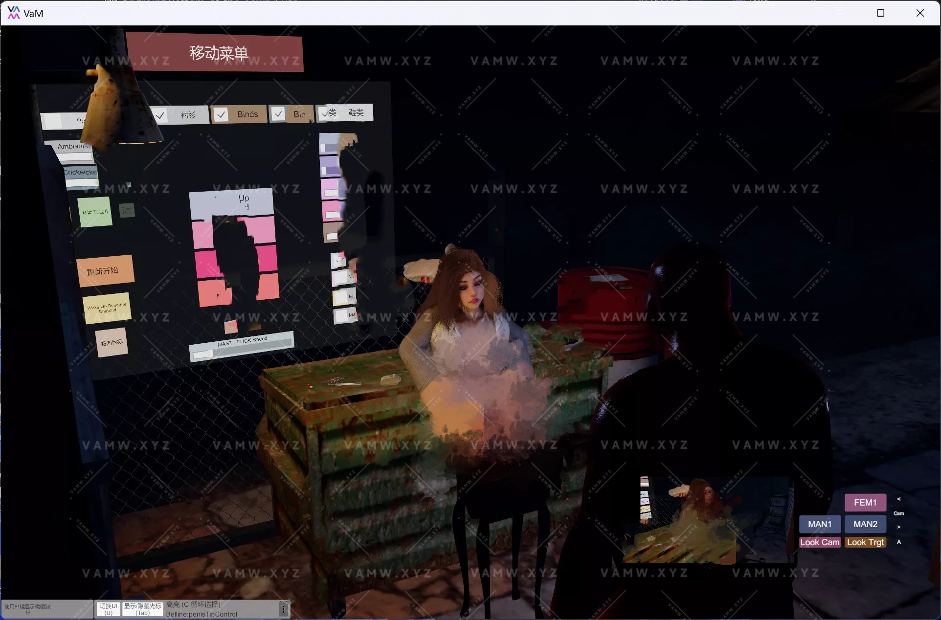 [VAM场景scene]真实女友游戏Androinz.Bottom_of_the_Town.1 - 3A资源站-3A资源站