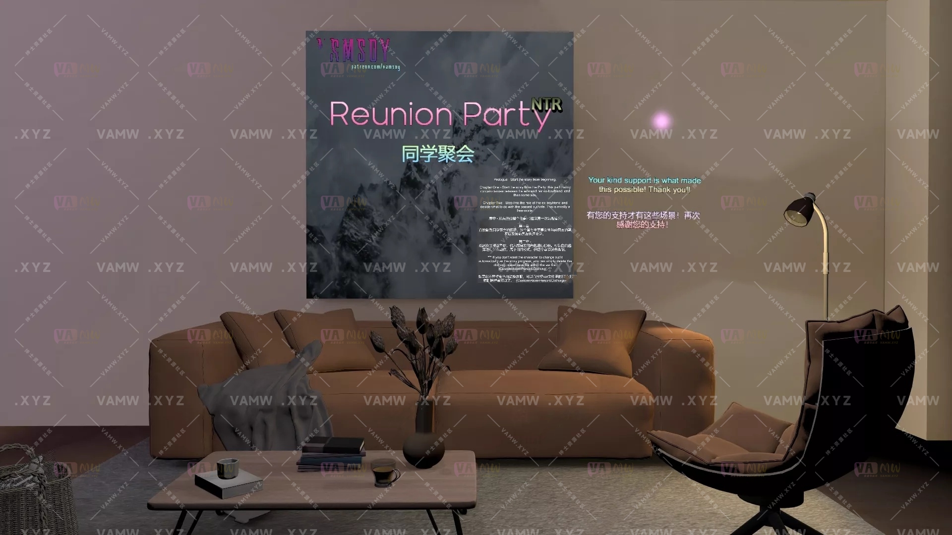 [VAM场景scene]真实女友游戏 VAMSOY.The_Reunion_Party.1.var - 3A资源站-3A资源站