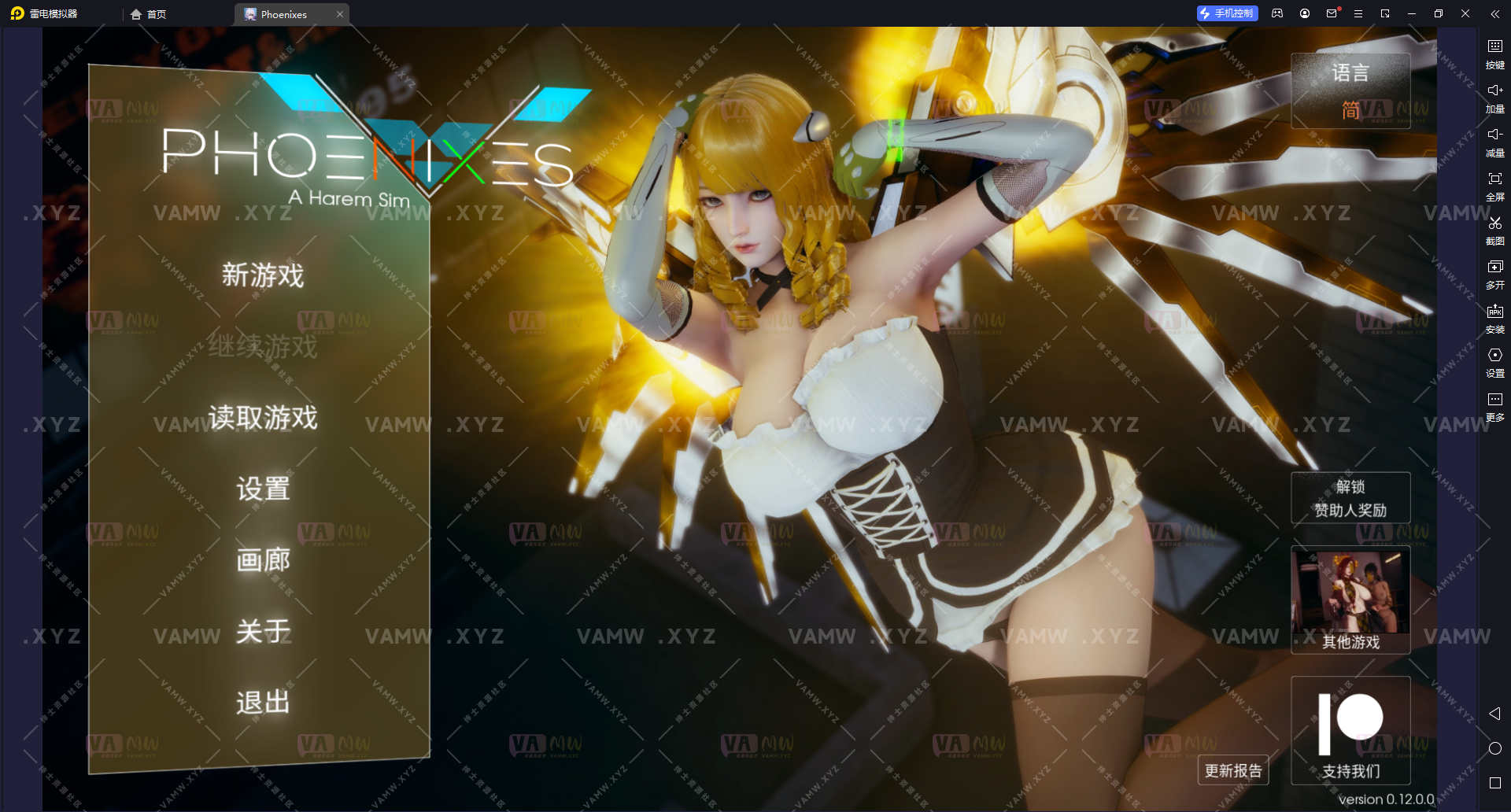 [游戏Games] Phonix s 凤凰v12【安卓手机mobilegames+电脑双端】 - 3A资源站-3A资源站