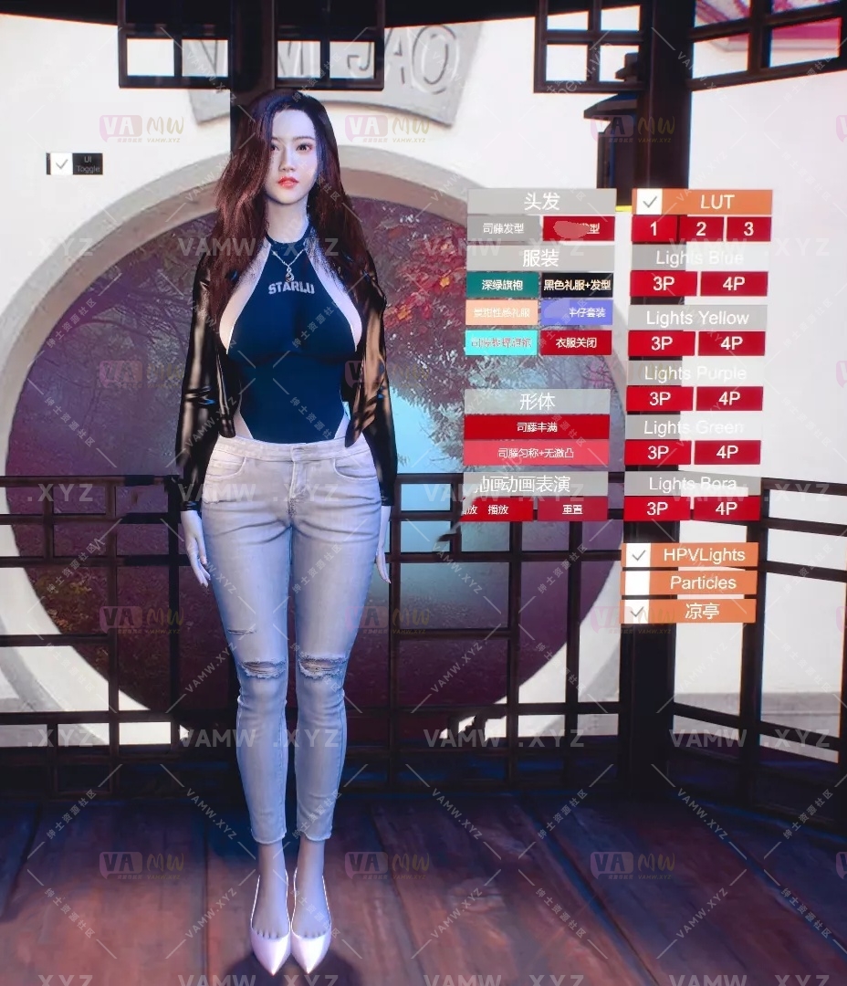 [VAM人物Looks]真实女友游戏 VAM_JAO.司藤pro.2.var - 3A资源站-3A资源站