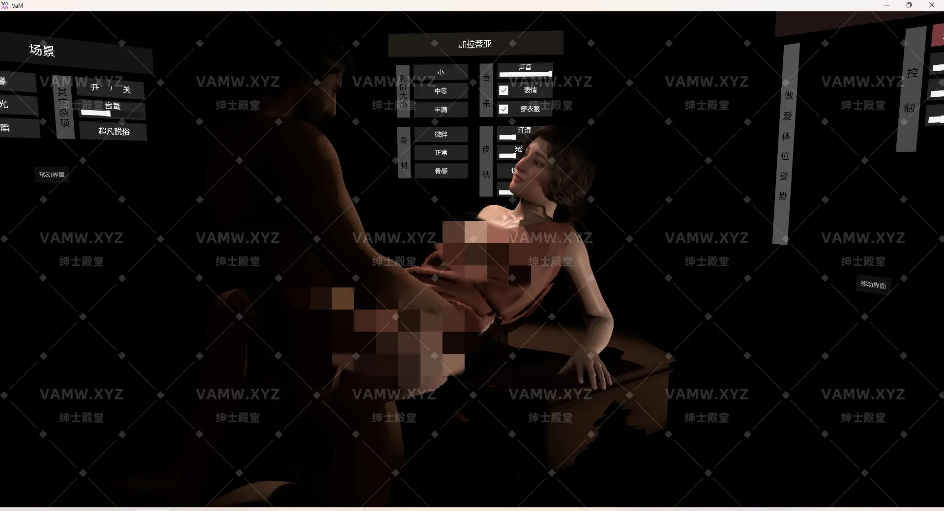 [VAM场景scene]真实女友游戏 象牙少女英文版PetaZwega.The_Ivory_Maiden.3.var - 3A资源站-3A资源站