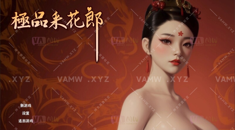 [游戏Games][电脑]【国风古装3D互动/开放世界/全动态3C】 极品采花郎 Ver240921 官方中文步兵版【5.50G/更新】  - 3A资源站-3A资源站