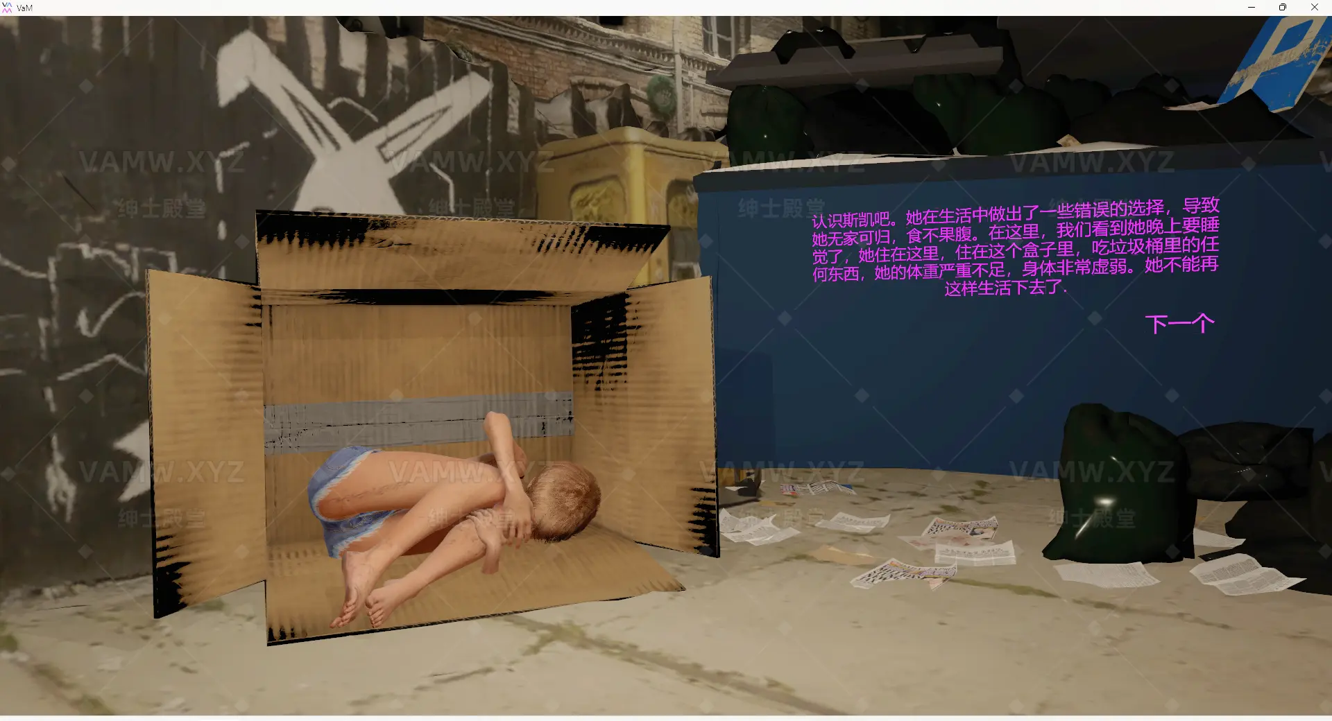 [VAM场景scene]真实女友游戏 英文版Hexenv88.Skyes_Saviour.1 - 3A资源站-3A资源站