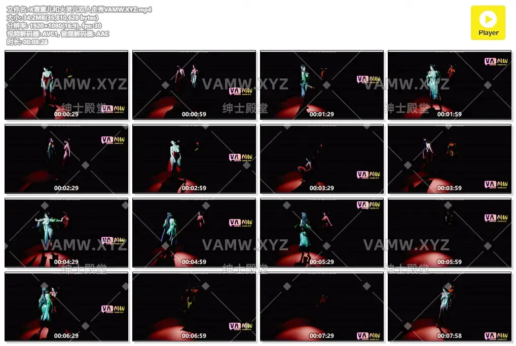 [大片Videos] X萧薰儿和火灵儿双人走秀 8分28 - 3A资源站-3A资源站