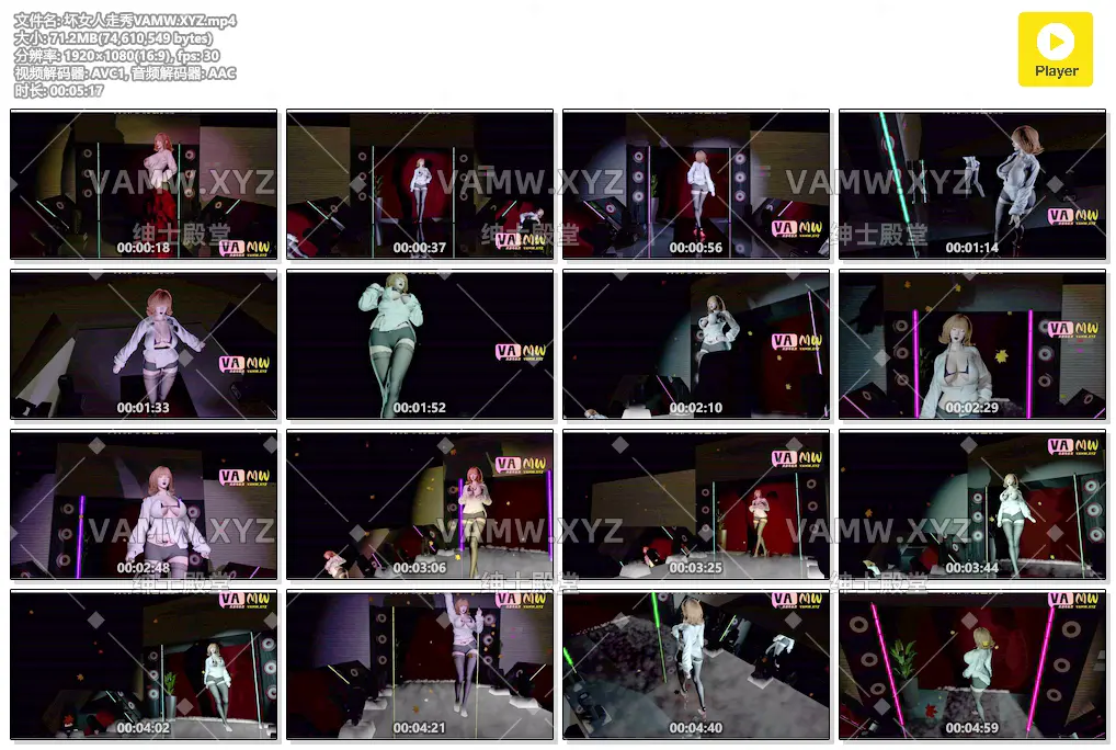 [大片Videos] 坏女人走秀 5分15 - 3A资源站-3A资源站