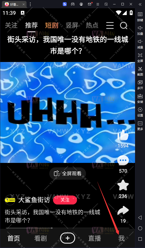 Global Baidu Cloud Download Tutorial；海外使用百度网盘下载教程 - 3A资源站-3A资源站
