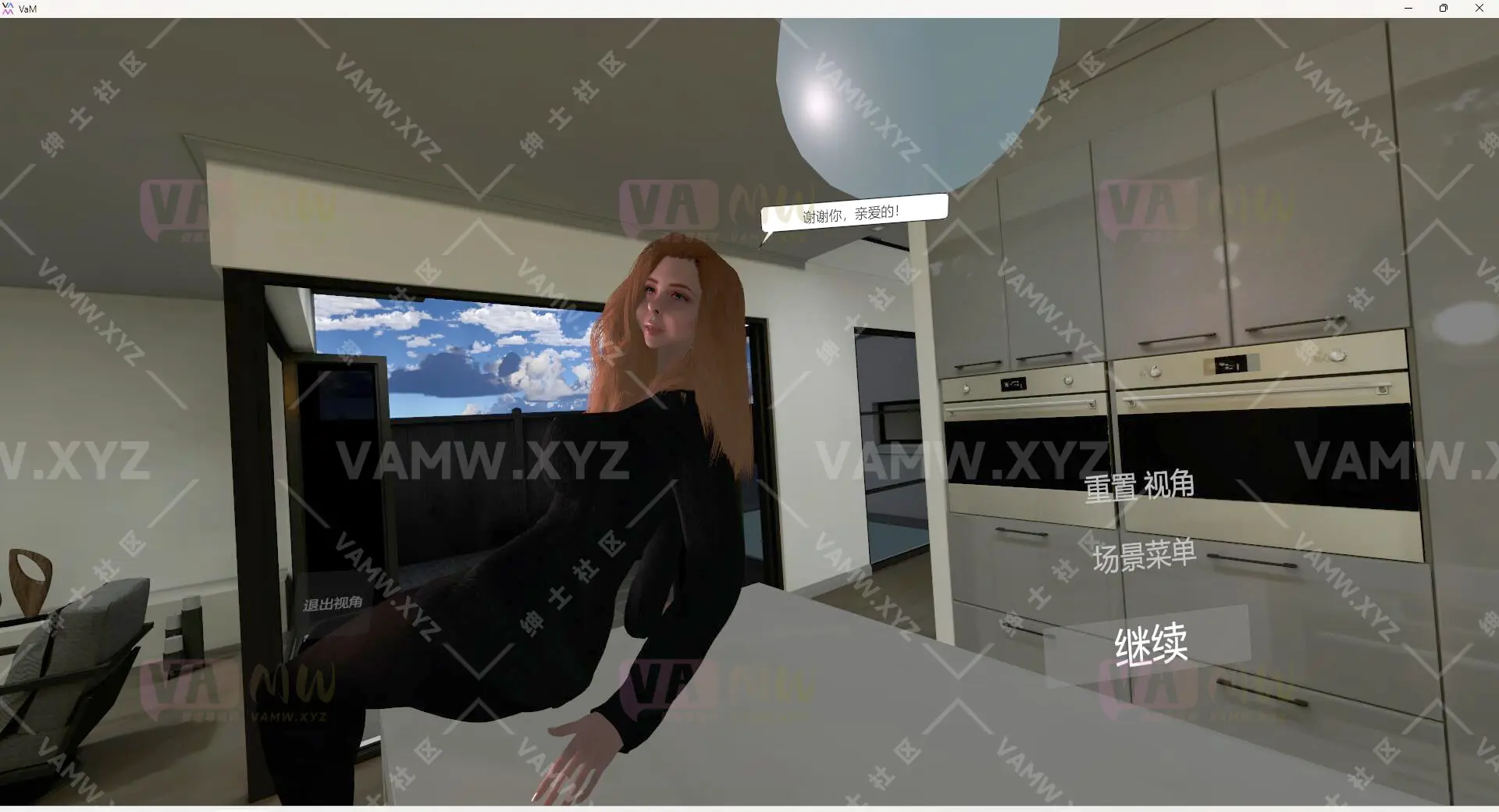 [VAM场景scene]真实女友游戏 汉化+原版 VR LutherSlade.MILFTRAP.3     -VAM资源