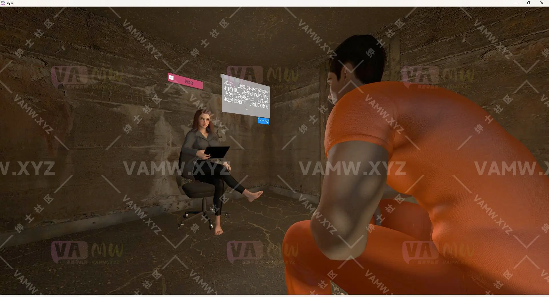 [VAM场景scene]真实女友游戏 汉化+英文版Metalloid.Psychotherapy_Session_Extended.1-VAM资源