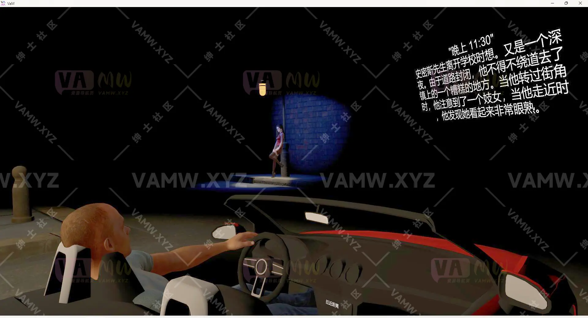 [VAM场景scene]真实女友游戏 汉化+英文 Hexenv88.The_Teachers_Pet_Full.1-VAM资源