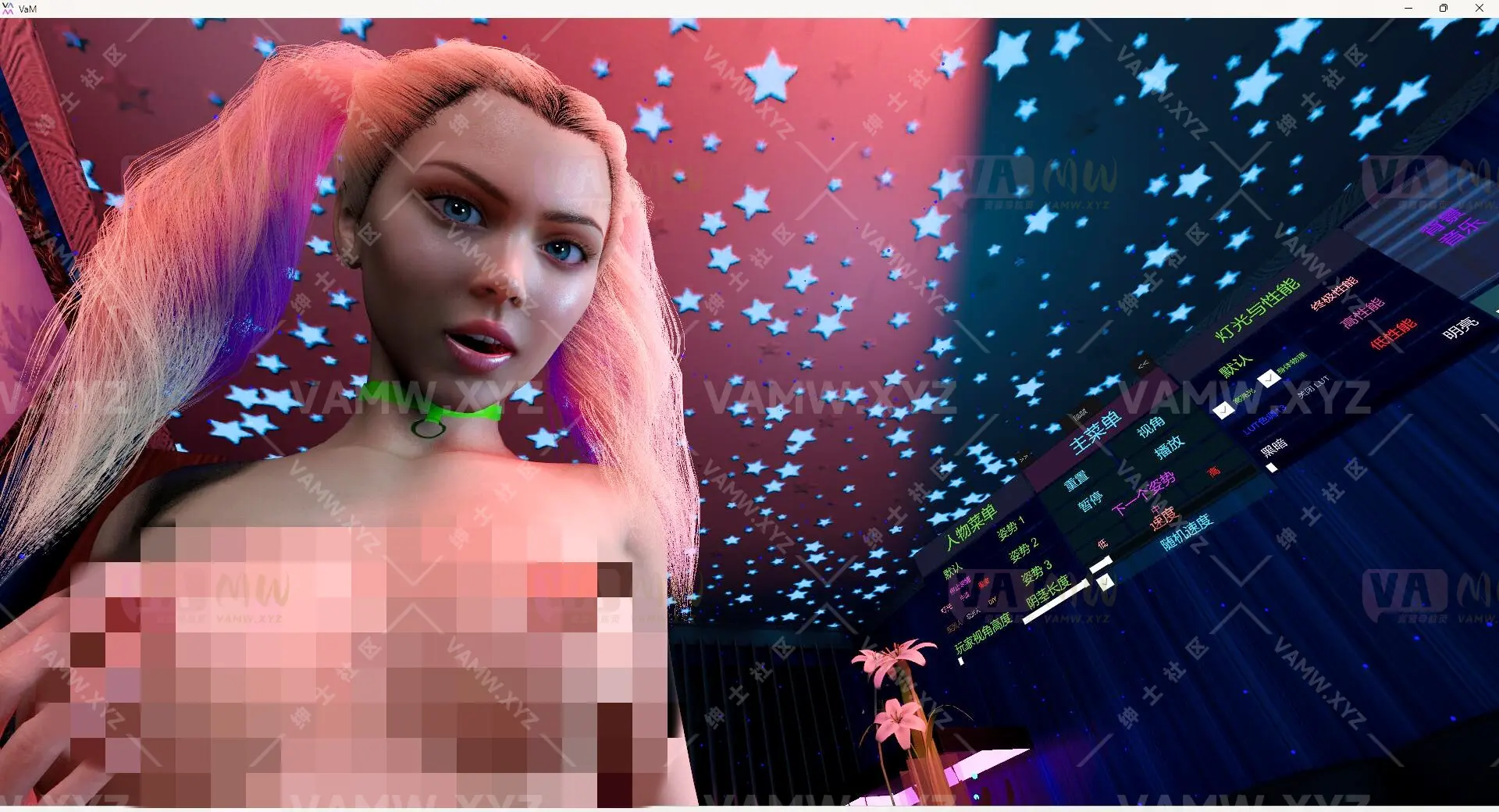 [VAM场景scene]真实女友游戏 汉化版+英文版LDR.After_party_III.1-VAM资源