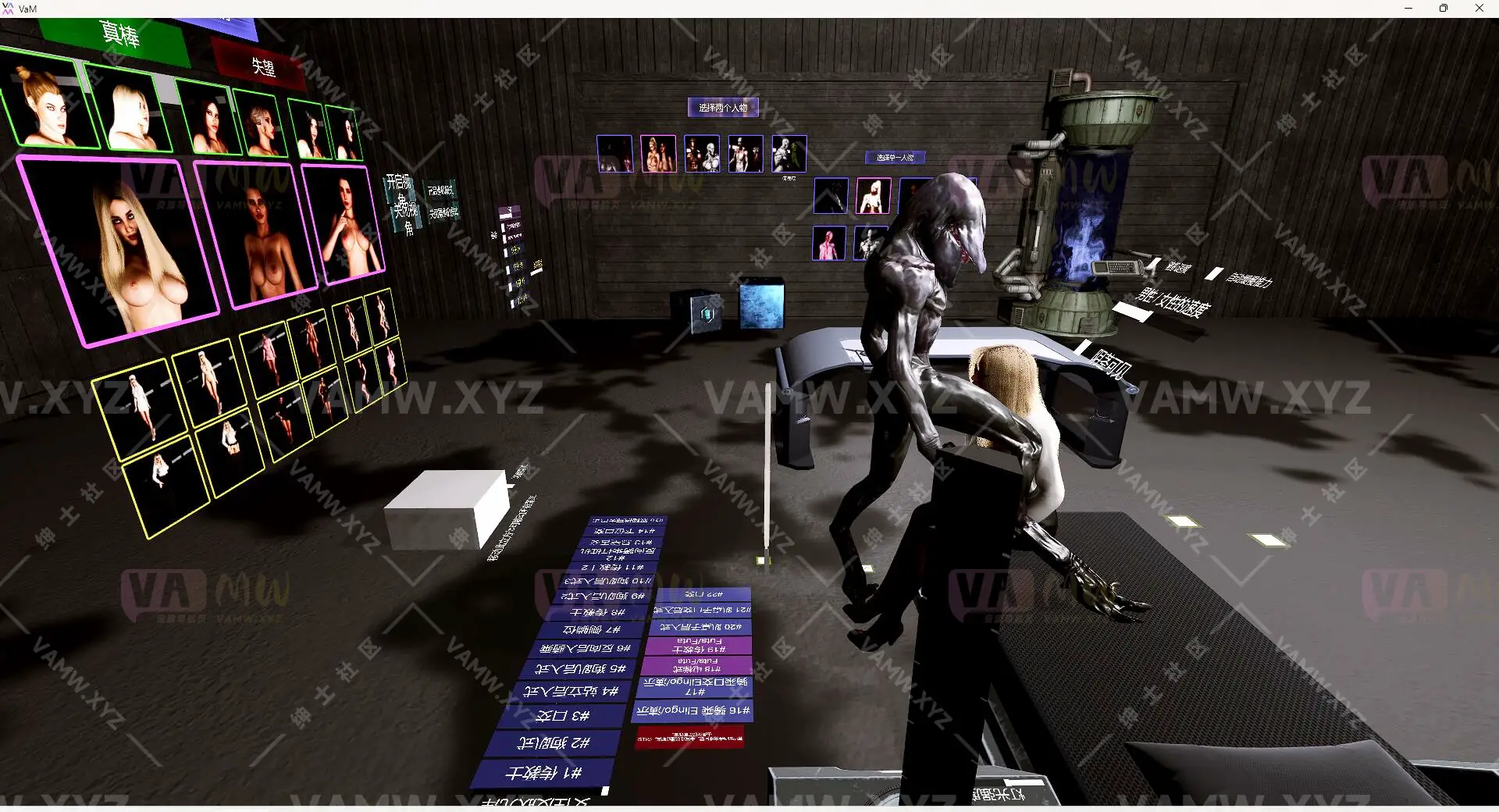 [VAM场景scene]真实女友游戏 汉化版+英文版Nobis.Alien_DNA_vol_3_v2_0_Patreon_b.2-VAM资源