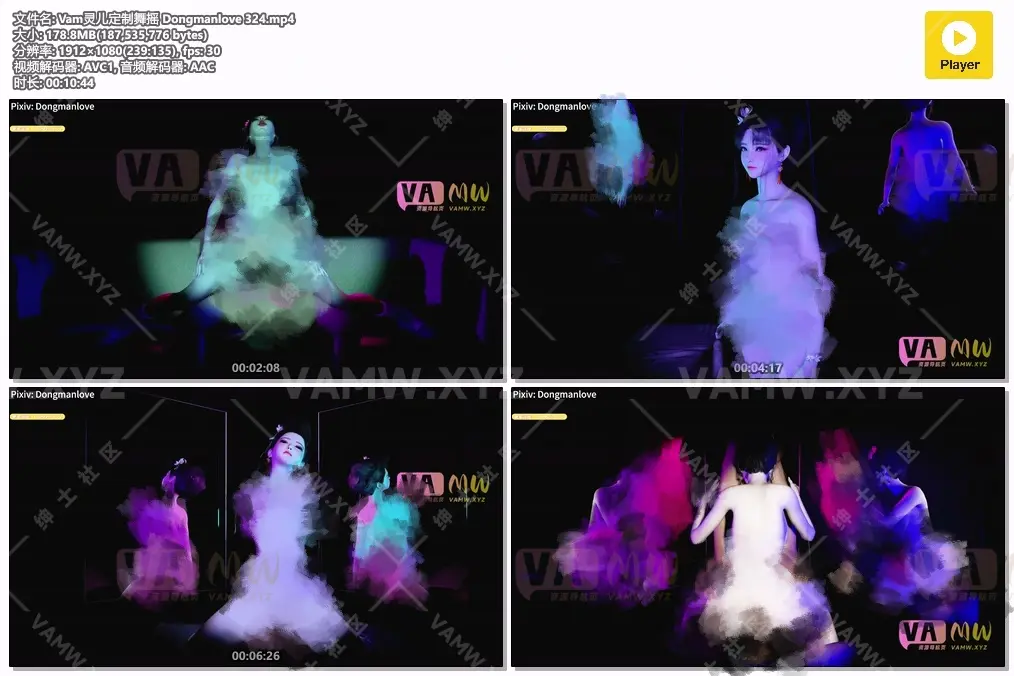 [大片Videos] Vam灵儿定制舞摇 Dongmanlove 324 10分44秒-VAM资源