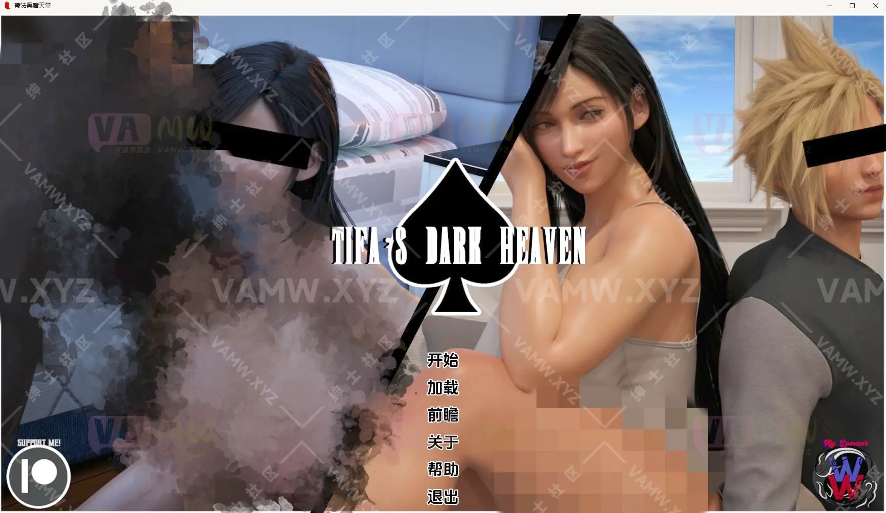 [游戏Games]安卓手机mobilegames+PC[亚洲风SLG/媚黑/NTR] 蒂法的黑暗天堂 Tifa Dark Heaven V0.8 汉化版 [PC+安卓手机mobilegames-3.70G]-VAM资源