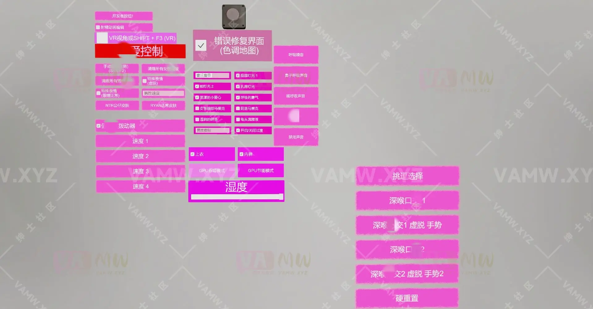 [VAM场景scene]真实女友游戏 桌下口焦 汉化+原版sevenseason.Table_Blowjob_Remake.2 - 3A资源站-3A资源站