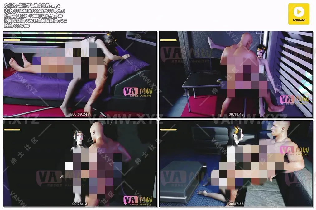 健身之余美杜莎好好犒劳自己的教练 47分19-VAM资源