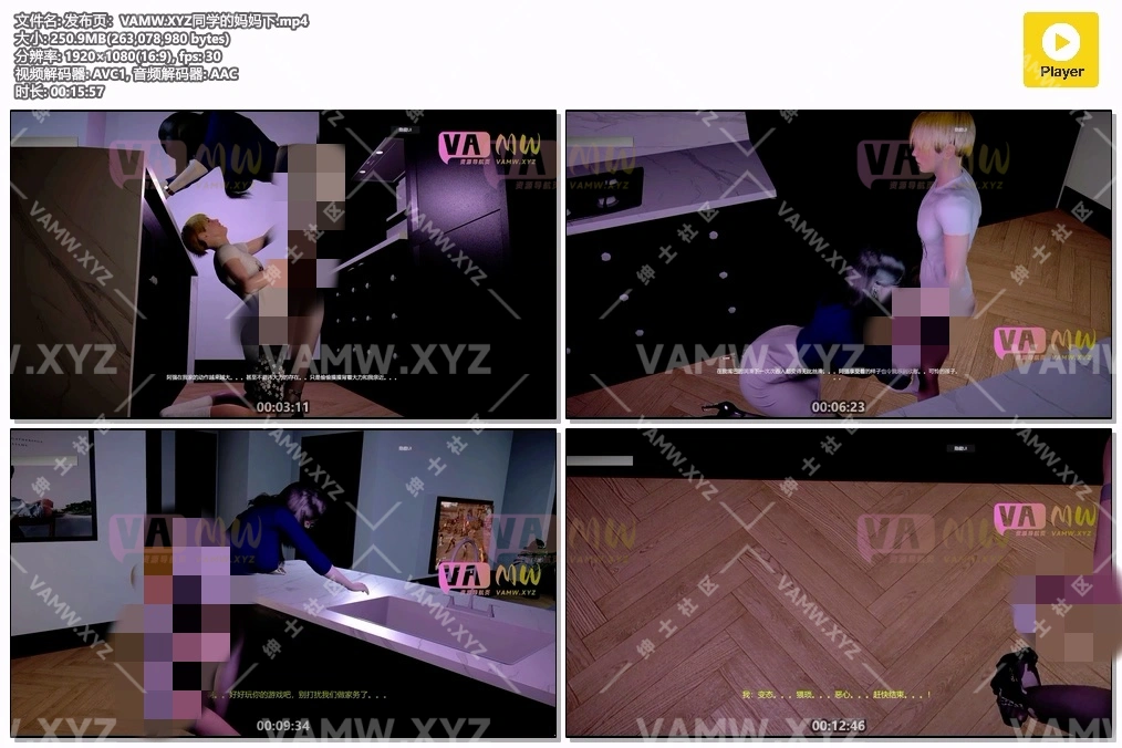 剧情故事-真人发音-去找同学，阿姨非常的热情-下集-15分57-VAM资源