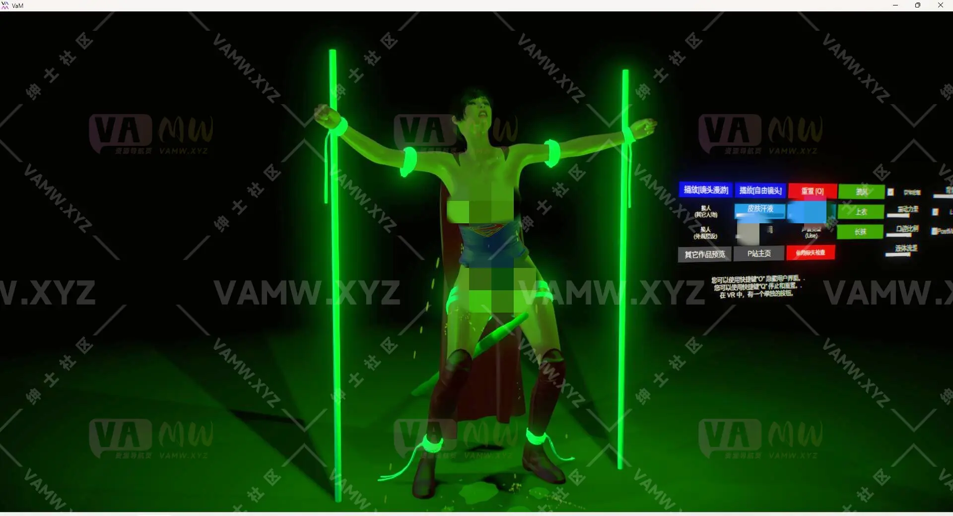 [VAM场景scene]真实女友游戏 汉化+原版 Feel.CapturingSupergirl.2-VAM资源